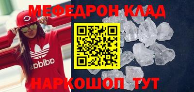 ALPHA PVP Янаул