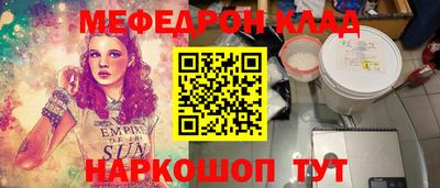 а пвп мука Ярцево