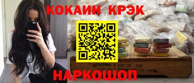 а пвп мука Ярцево