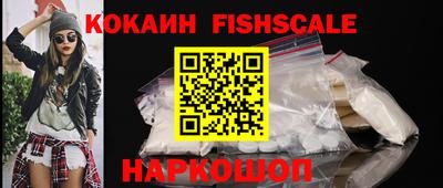 ALPHA PVP Янаул