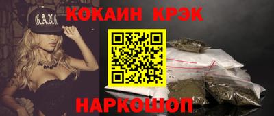 а пвп мука Ярцево