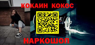 ALPHA PVP Янаул