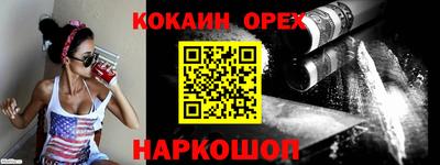 меф VHQ Ярославль