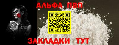 меф VHQ Ярославль