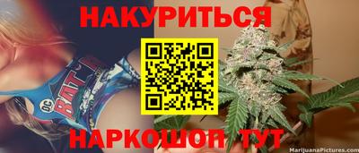 а пвп мука Ярцево