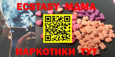 меф VHQ Ярославль