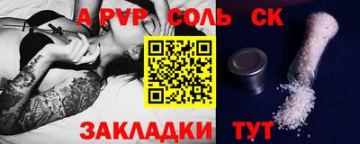 меф VHQ Ярославль