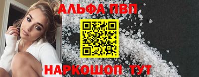 меф VHQ Ярославль