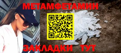 а пвп мука Ярцево