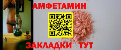 ALPHA PVP Янаул