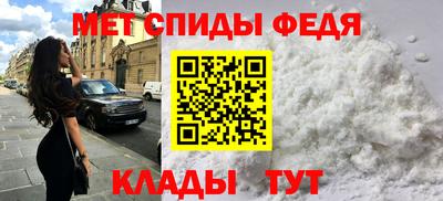 меф VHQ Ярославль