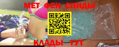 меф VHQ Ярославль