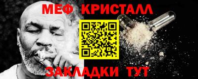 а пвп мука Ярцево
