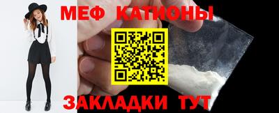 а пвп мука Ярцево