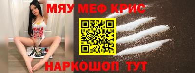 а пвп мука Ярцево
