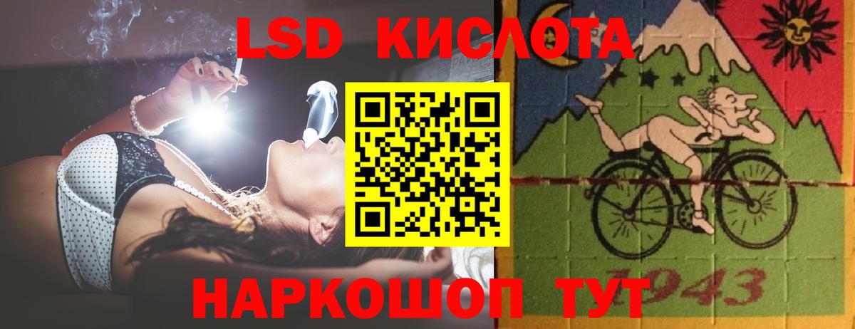 ЛСД экстази ecstasy Гуково
