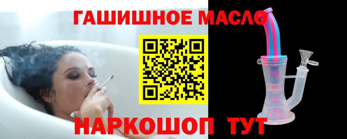 ТГК концентрат Гуково