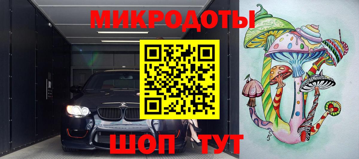 Галлюциногенные грибы Magic Shrooms  Вход с VPN  Гуково 